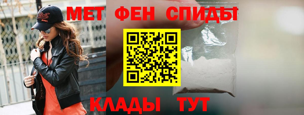 АМФ VHQ Соль-Илецк
