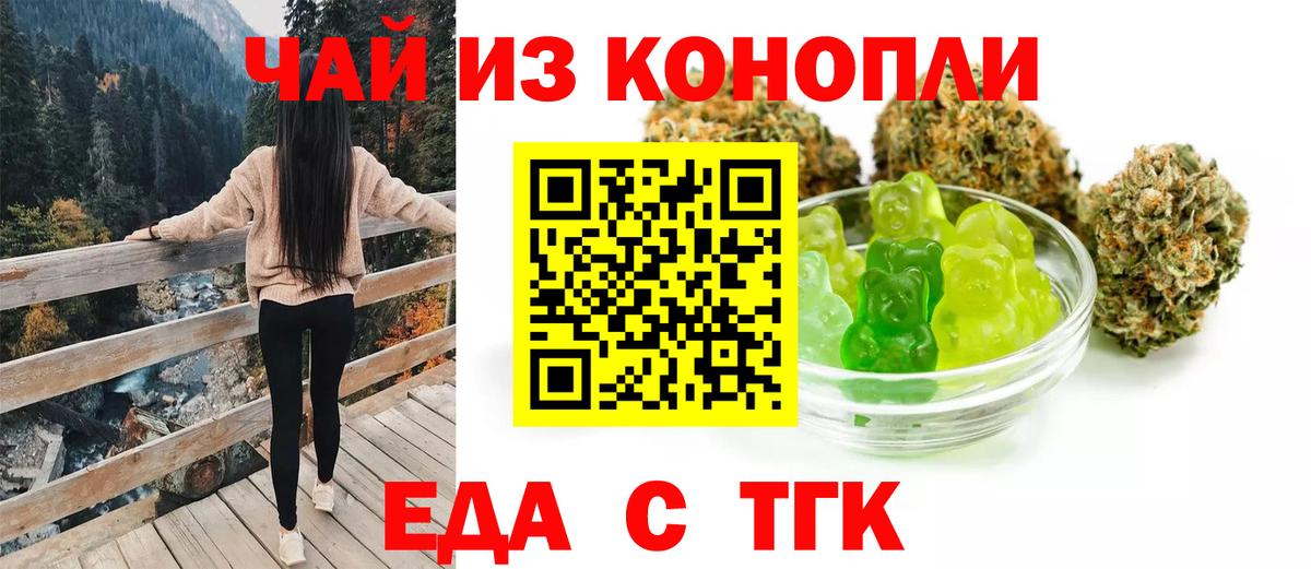 Соль-Илецк  Canna-Cookies марихуана  Вход с VPN 