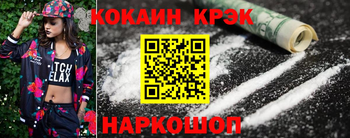 Меф Соль-Илецк
