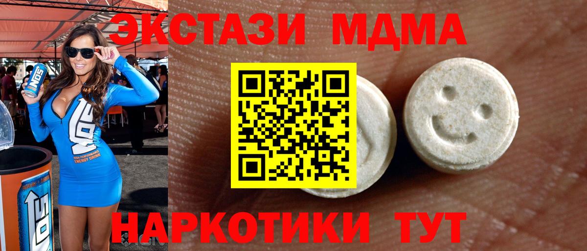 Ecstasy louis Vuitton  Экстази MDMA  Соль-Илецк  Экстази  Вход с VPN 