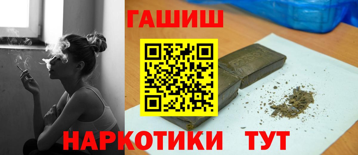 Бошки Шишки  Соль-Илецк  Alpha-PVP СОЛЬ кристаллы  Сколько стоит  Гашиш  MDMA  КЕТАМИН  Канабис  Кокаин  Вход с VPN  Мефедрон  