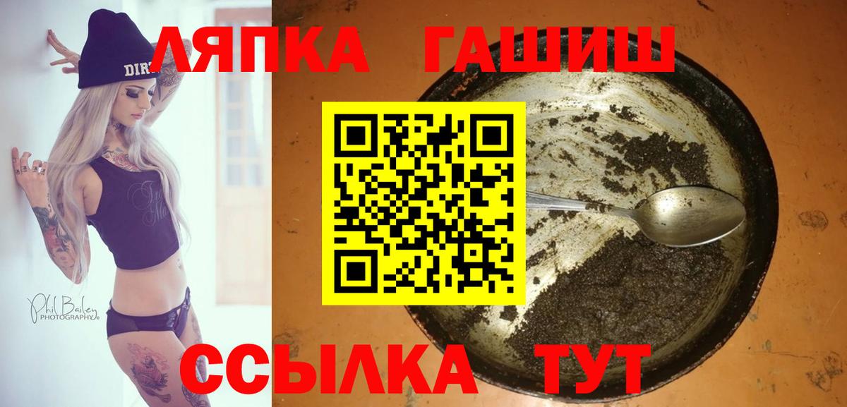 Гашиш индика сатива Соль-Илецк