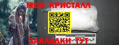 амф Бугуруслан