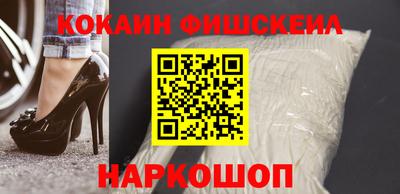 гашик Будённовск