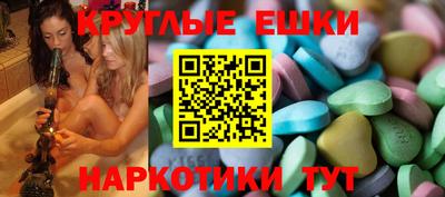 гашик Будённовск