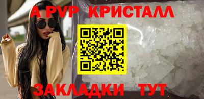 амф Бугуруслан