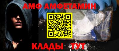 амф Бугуруслан