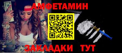 гашик Будённовск