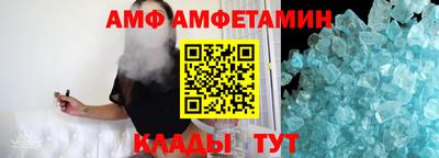 амф Бугуруслан