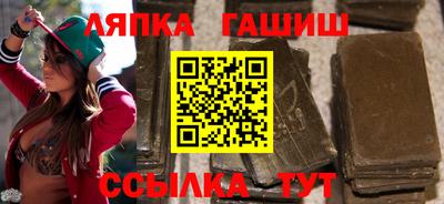 гашик Будённовск