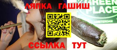 амф Бугуруслан