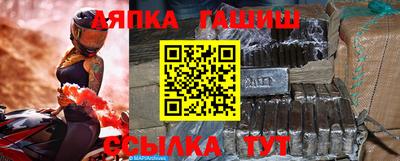 гашик Будённовск