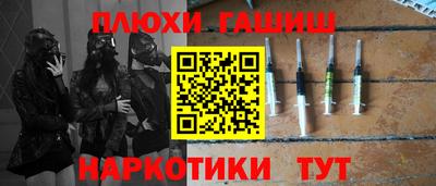 гашик Будённовск