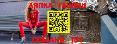 гашик Будённовск