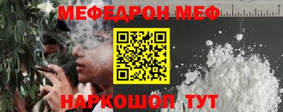 прущая мука Бузулук