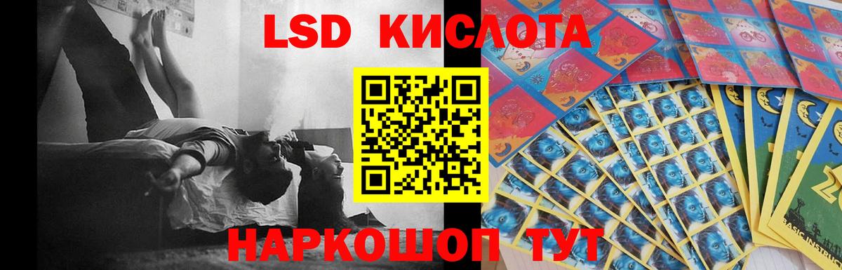 LSD-25 экстази ecstasy  Вход с VPN  Лсд 25 экстази кислота  Соль-Илецк 