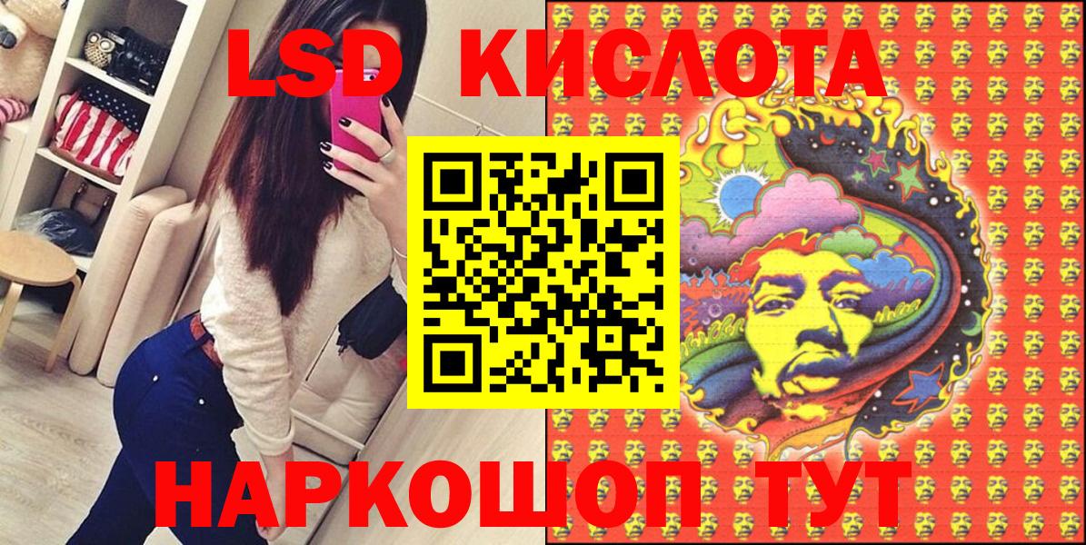 Наркотические марки 1500мкг  Наркотические марки 1500мкг  Вход с VPN  Соль-Илецк 