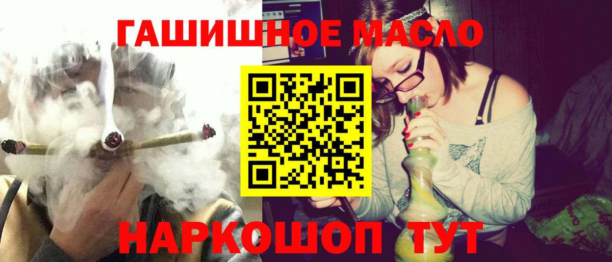 Дистиллят ТГК жижа Соль-Илецк