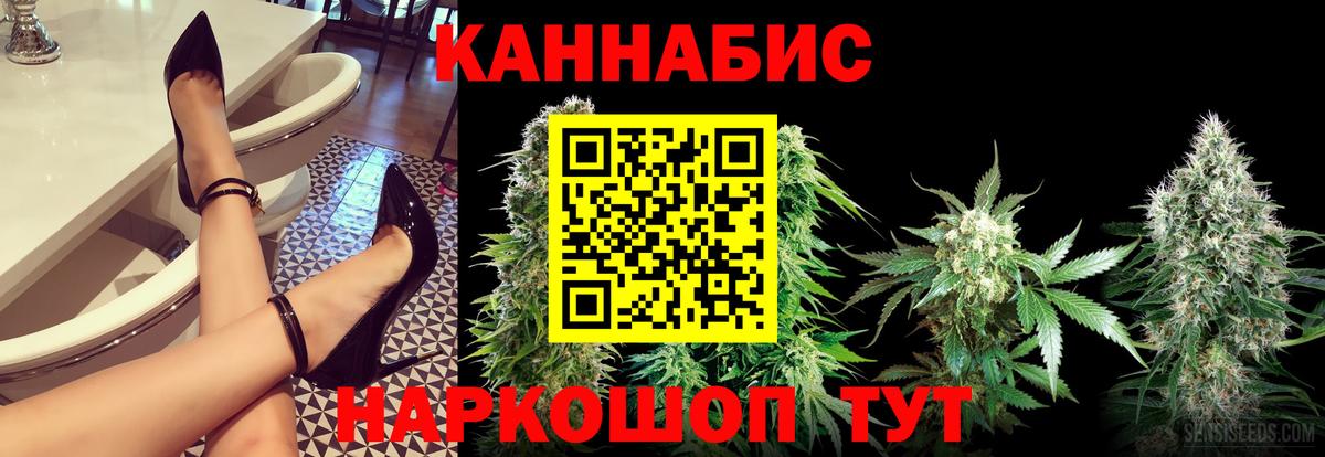 Шишки марихуана MAZAR Соль-Илецк